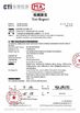 中国 惠州市连普电子有限公司 (工厂) 证书